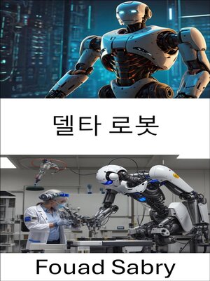 cover image of 델타 로봇